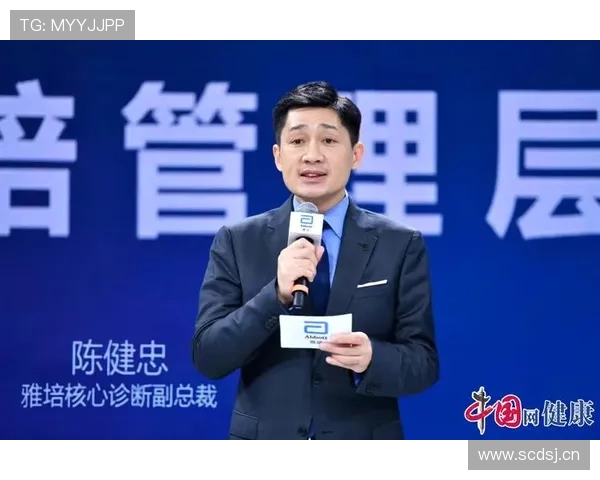 基于医疗报告的健康评估与精准诊疗决策支持体系构建研究方法探索